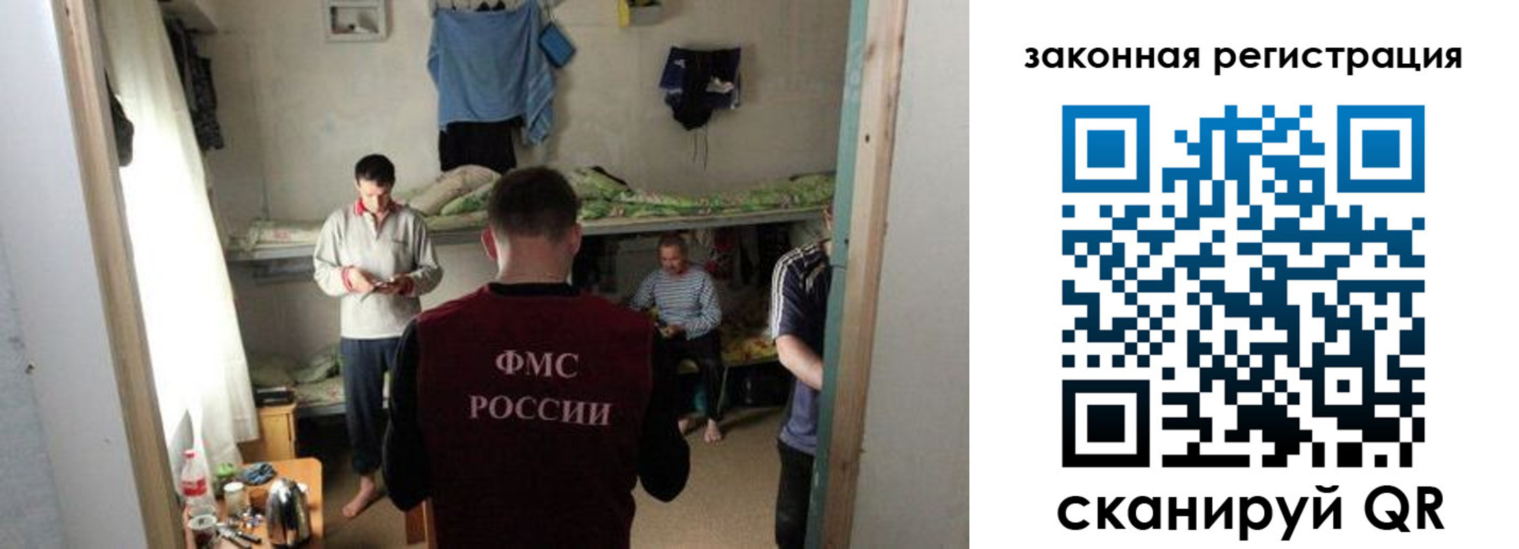 временная регистрация купить в Троицке
